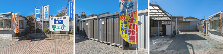 第3展示場